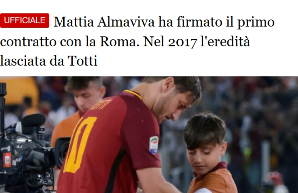 罗马足球新纪元：18岁天才球员获托蒂传承，正式签约职业合同
